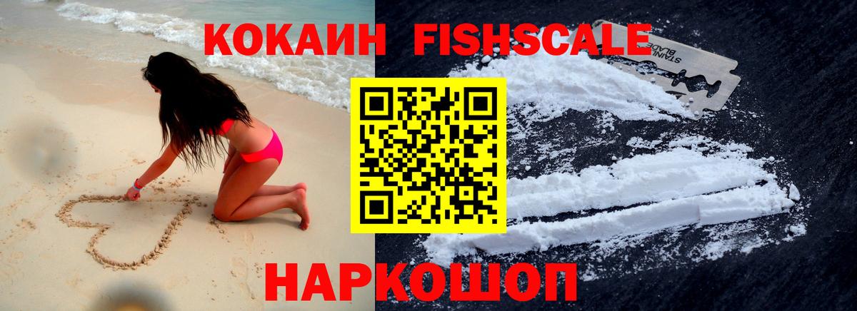 Cocaine  Cocaine 97%  Cocaine 99%  Вход с VPN  Камень-на-Оби 