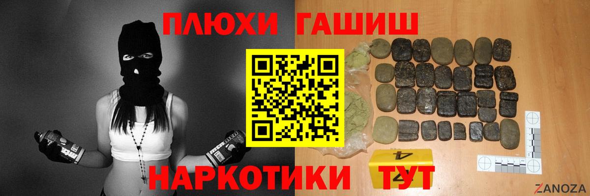 Камень-на-Оби  Гашиш Premium  ГАШ ice o lator  Гашиш  Вход с VPN 