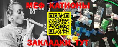 прущие крисы Конаково