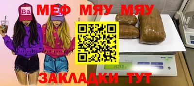 прущие крисы Конаково