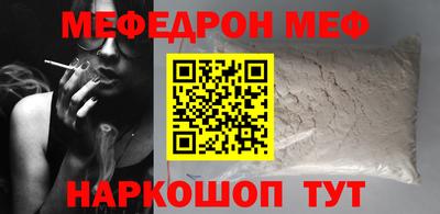 прущие крисы Конаково