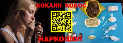 прущие крисы Конаково