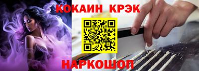 прущие крисы Конаково