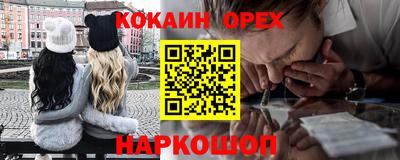 прущие крисы Конаково