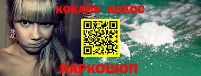прущие крисы Конаково