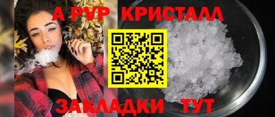 прущие крисы Конаково