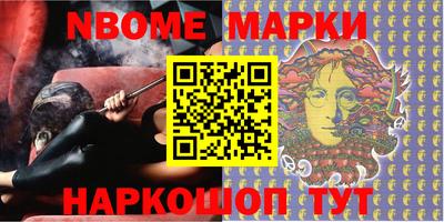 прущие крисы Конаково