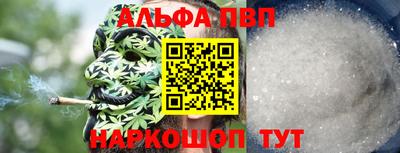 прущие крисы Конаково