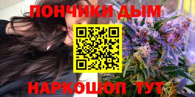 прущие крисы Конаково