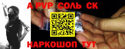 прущие крисы Конаково