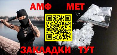 ALPHA-PVP Коммунар