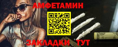 прущие крисы Конаково