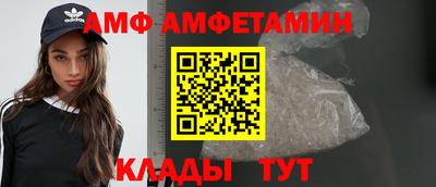 ALPHA-PVP Коммунар