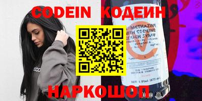прущие крисы Конаково