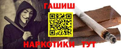 прущие крисы Конаково