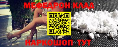 прущие крисы Конаково
