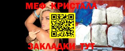 прущие крисы Конаково