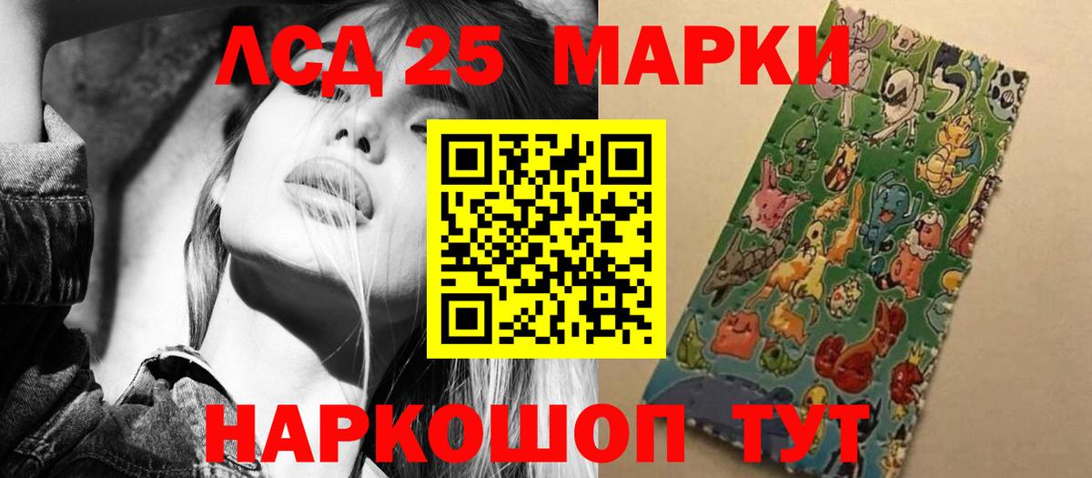Лсд 25 экстази кислота  LSD-25 экстази  Камень-на-Оби  Вход с VPN  LSD-25 экстази ecstasy 