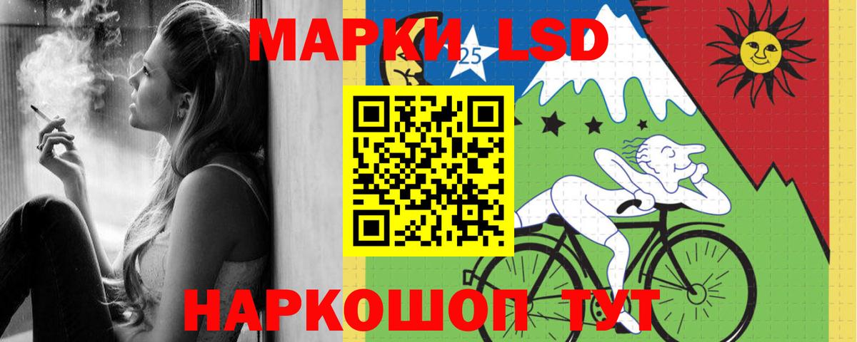 LSD-25 экстази ecstasy Камень-на-Оби