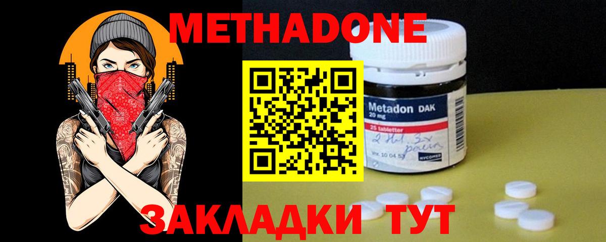 COCAIN  Меф  Вход с VPN  Камень-на-Оби  Меф  